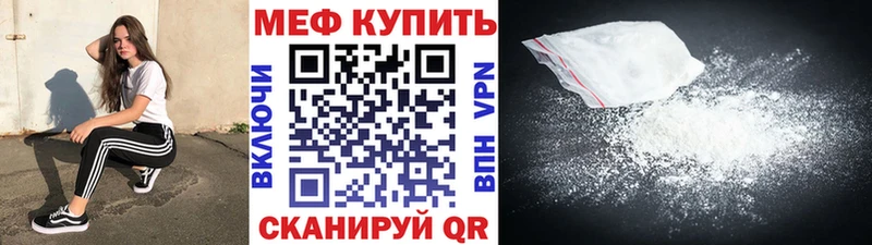 Купить Ступино Гашиш  СОЛЬ  Меф мяу мяу  Амфетамин  Псилоцибиновые грибы  Канабис 