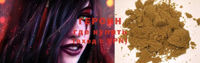 Что такое Ступино Cocaine  A-PVP  Бутират  ГАШ 