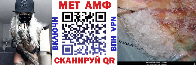 АМФЕТАМИН VHQ Ступино