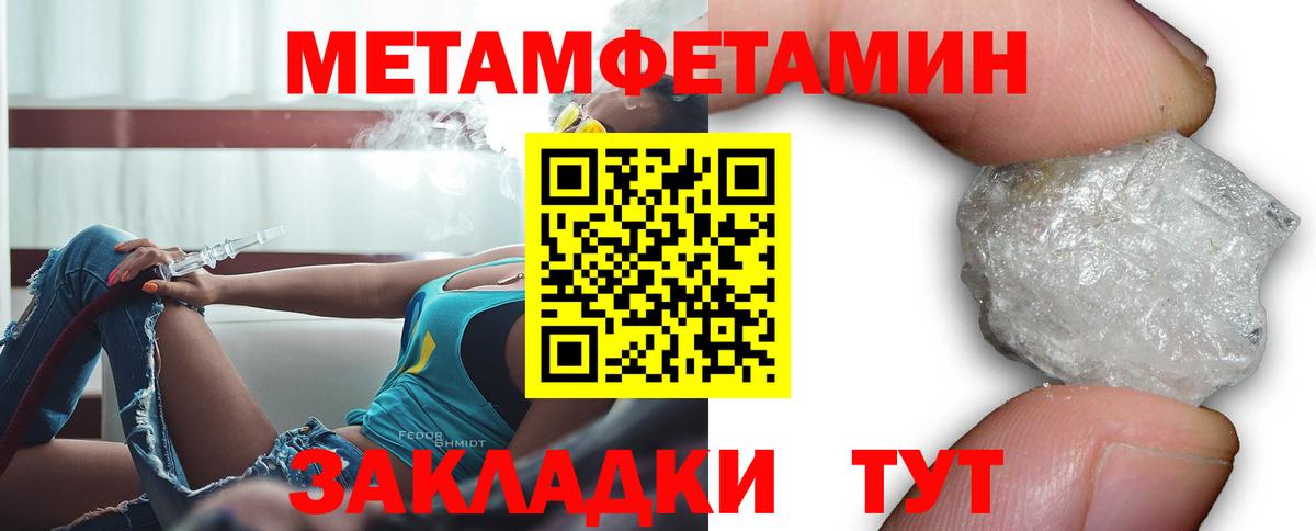 Ступино  Amphetamine  это наркотические препараты  АМФ Розовый  Вход с VPN 