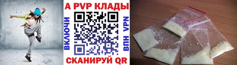 A PVP мука Ступино