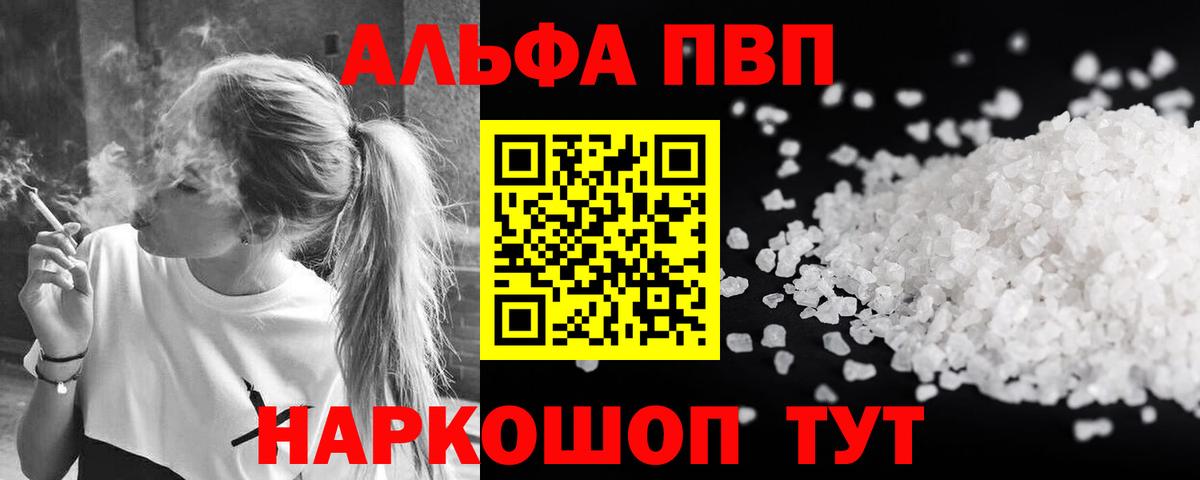 КОКАИН  ГАШИШ  Бошки Шишки  Канабис  Ступино  ГАШИШ  Мефедрон   Мефедрон кристаллы  Метамфетамин 