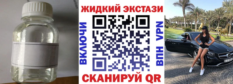 купить   Ступино  БУТИРАТ Butirat 