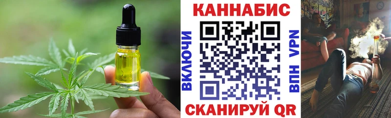 Cannafood конопля  купить наркотик  Ступино 