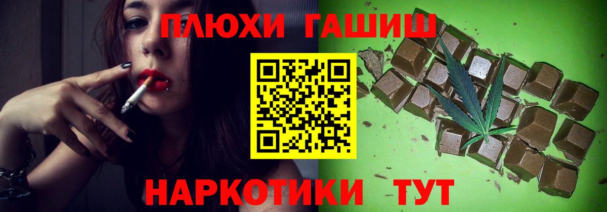 Гашиш  ГАШИШ Ice-O-Lator  Ступино  Гашиш Premium 