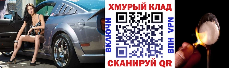 магазин  наркотиков  KRAKEN ссылки  ГЕРОИН хмурый  Ступино 