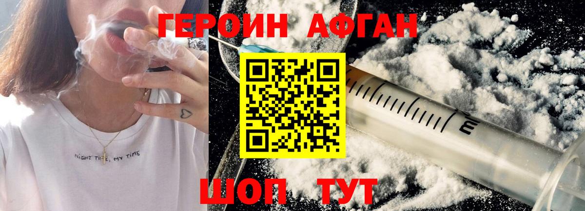 Мяу-Мяу  Ступино  Метамфетамин  ГАШ  МДМА  Вход с VPN  Хэш  Канабис  Бошки Шишки 