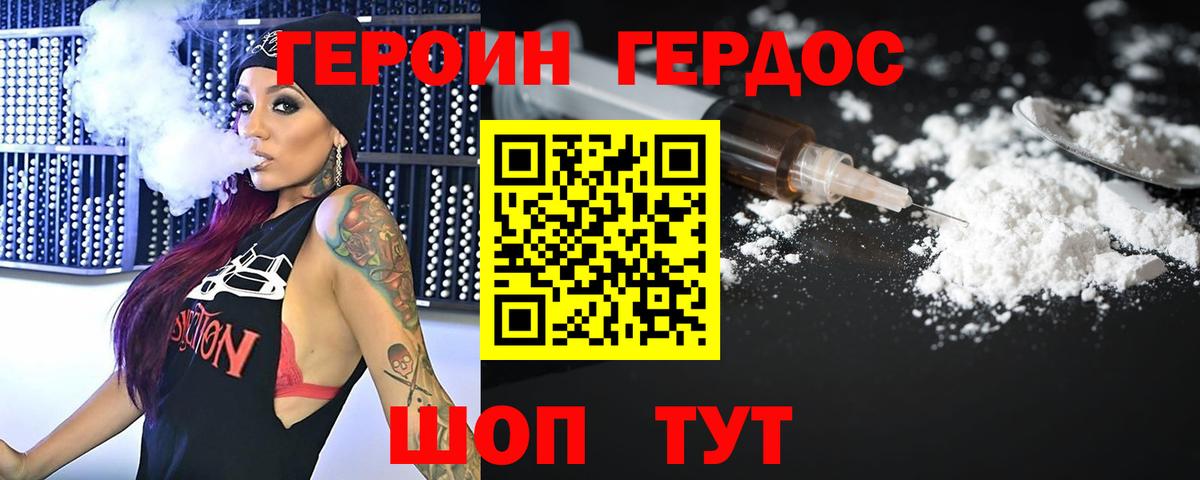 Меф МЯУ МЯУ кристаллы  Экстази  Кетамин  Лсд 25  Вход с VPN  Канабис  Ступино  Гашиш  COCAIN 