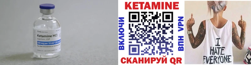 MEGA сайт  Ступино  КЕТАМИН VHQ 