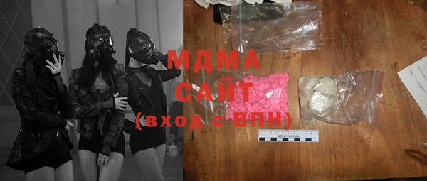 твердый Медногорск