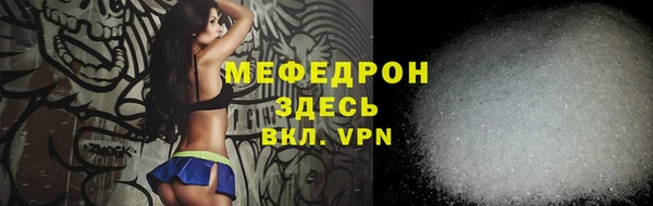 твердый Медногорск