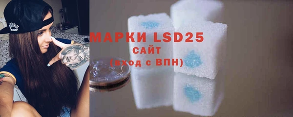 марки lsd Медвежьегорск