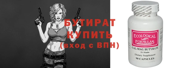 трава Бердск