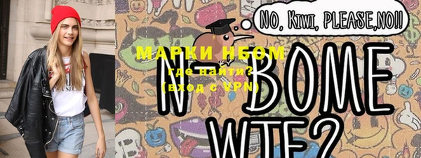 винт Ачинск