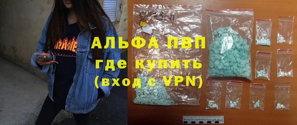 кристаллы Алексеевка