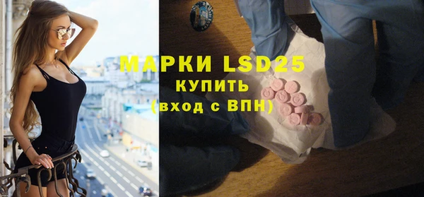 мескалин Пестово