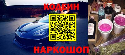 спайс Апшеронск