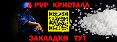 гидра Апрелевка