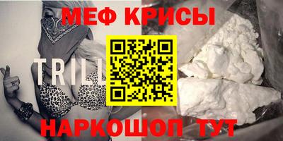спайс Апшеронск