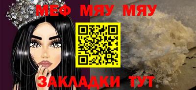спайс Апшеронск