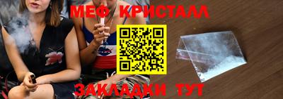 мдпв Апшеронск