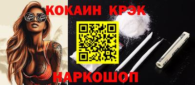 мяу мяу кристалл Апрелевка