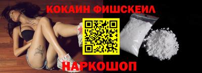 мяу мяу кристалл Апрелевка