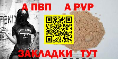 кокаин перу Абакан