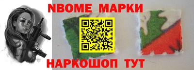 мдпв Апшеронск