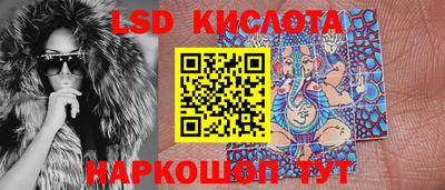 мяу мяу кристалл Апрелевка