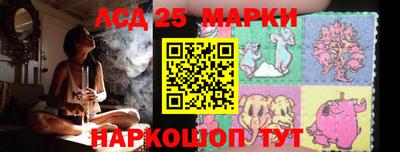 мяу мяу кристалл Апрелевка