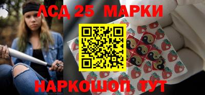 мдпв Апшеронск