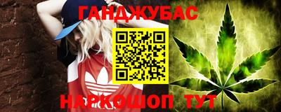 дистиллят марихуана Абинск