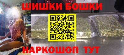 спайс Апшеронск