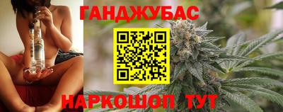 мяу мяу кристалл Апрелевка