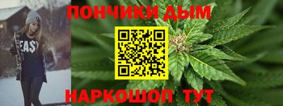 мяу мяу кристалл Апрелевка