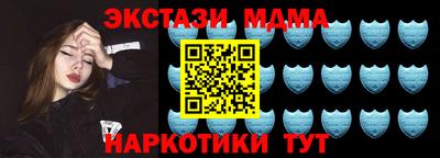 спайс Апшеронск