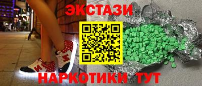 спайс Апшеронск