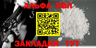 мяу мяу кристалл Апрелевка