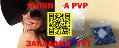 гидра Апрелевка