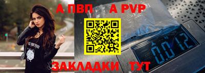 гидра Апрелевка