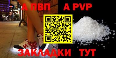гидра Апрелевка