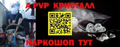 гидра Апрелевка