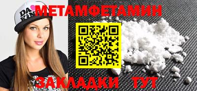 гидра Апрелевка
