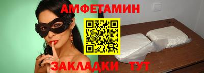 мяу мяу кристалл Апрелевка