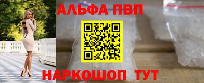 мдпв Апшеронск