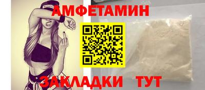 мдма Азнакаево