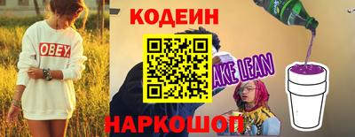 спайс Апшеронск