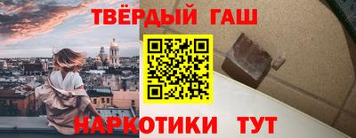 спайс Апшеронск