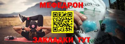 мдпв Апшеронск